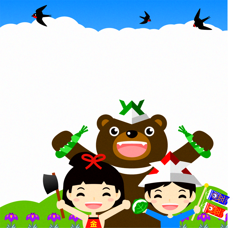 金太郎とクマと男の子のフレームイラスト