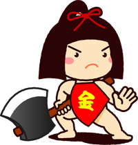 金太郎イラスト