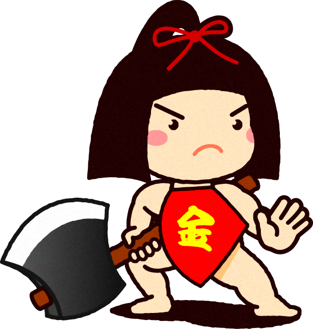金太郎イラスト