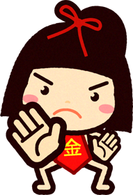 金太郎イラスト/ハリ手