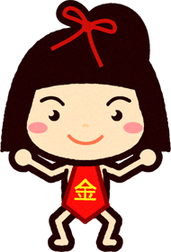 金太郎イラスト/元気いっぱい