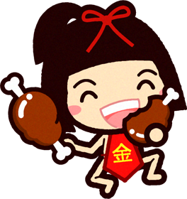 金太郎イラスト/お肉を食べる