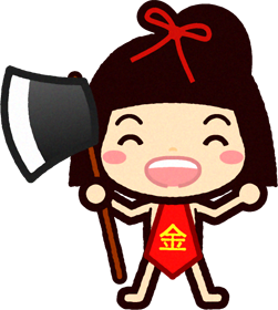 金太郎イラスト/笑いながら斧を持って仁王立ち