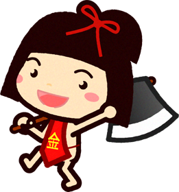 金太郎イラスト/手を振る