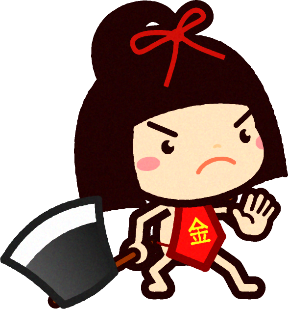 金太郎イラスト/斧を構える