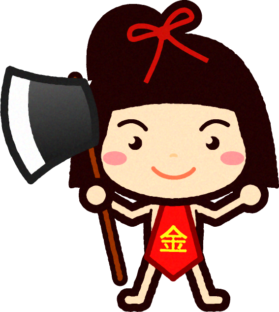 金太郎イラスト/斧を持って仁王立ち