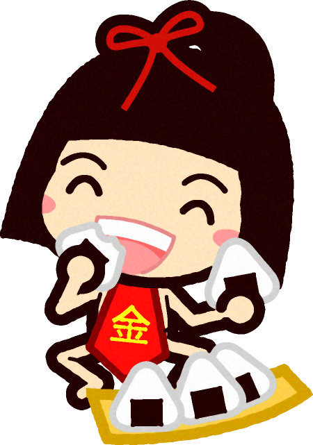 金太郎イラスト/おにぎりを食べる