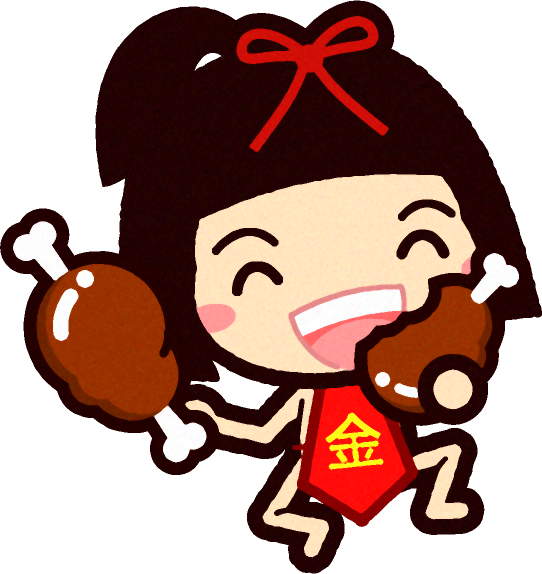 金太郎イラスト/お肉を食べる