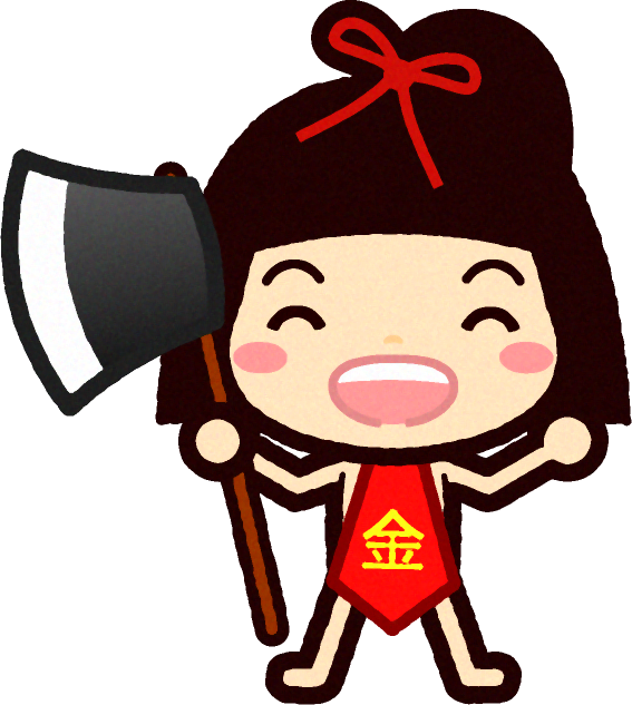 金太郎イラスト/笑いながら斧を持って仁王立ち