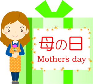 プレゼント箱とお母さんのイラスト/緑