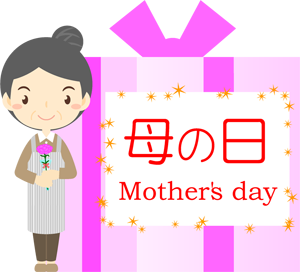 プレゼント箱とお母さんのイラスト/ピンク