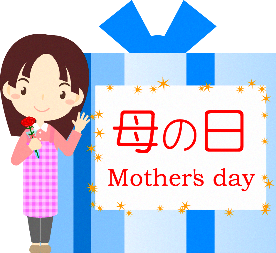 プレゼント箱とお母さんのイラスト/青