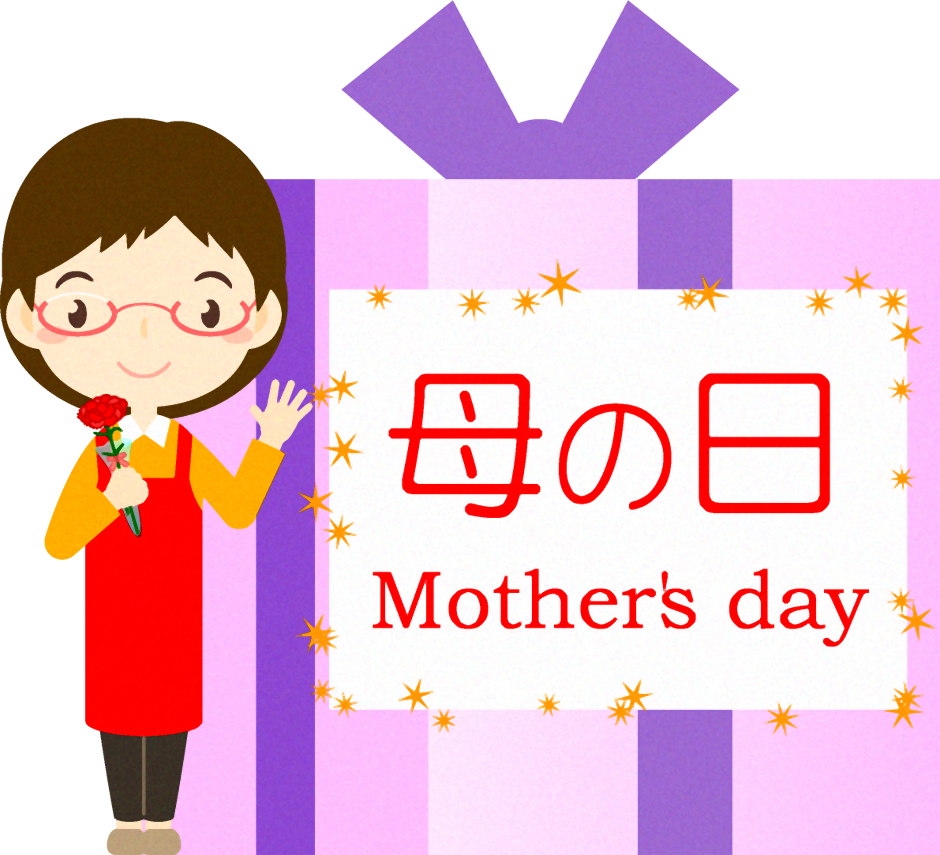 プレゼント箱とお母さんのイラスト/紫