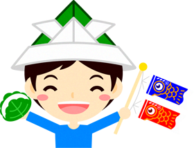 子供の日イラスト/男の子