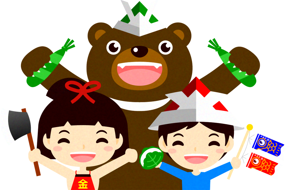 金太郎とクマと男の子のイラスト