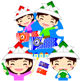 5月5日子供の日のイラスト