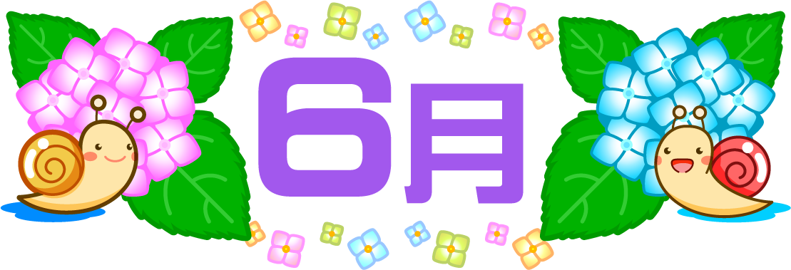 6月の文字イラスト/カタツムリと紫陽花