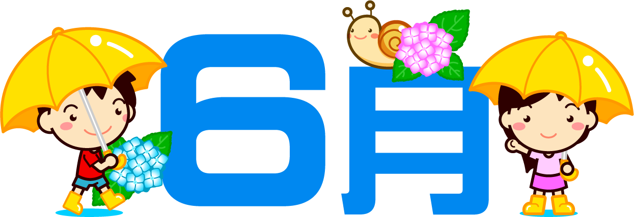 6月の文字イラスト/傘をさした子供達