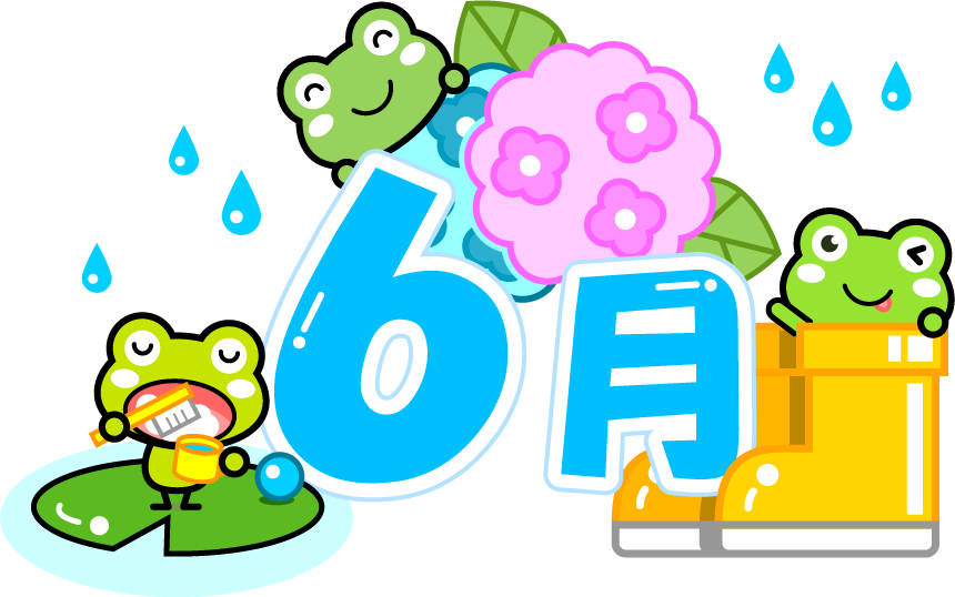 6月イラスト/カエルと紫陽花と長靴