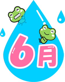 6月の文字イラスト/雨粒とカエル