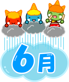 雨雲に乗ったオニ