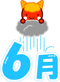 6月の文字イラスト/雨雲に乗った赤オニ