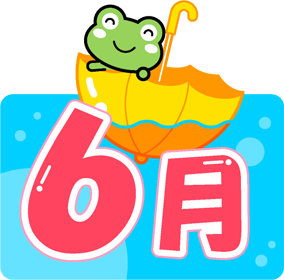 傘に乗ったカエル