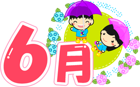 6月の文字イラスト/傘をさした子供
