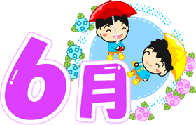 6月の文字イラスト/傘をさした子供3