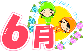 6月の文字イラスト/レインコートを着た子供2