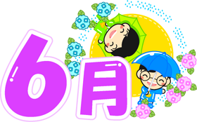 6月の文字イラスト/傘をさした子供5
