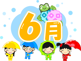 6月の文字イラスト/仲良く傘をさしている子供
