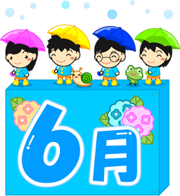 6月の文字イラスト/傘をさして雨の中を歩いている子供達