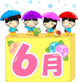 6月の文字イラスト/傘をさして雨の中を歩いている子供達2