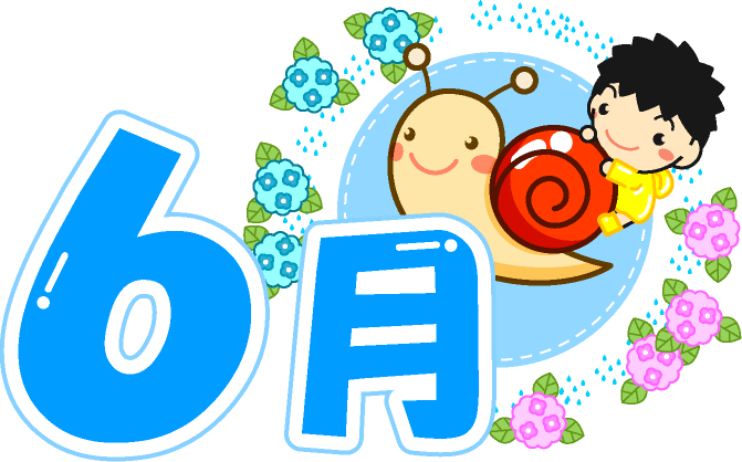 6月とカタツムリの背中に乗った男の子イラスト