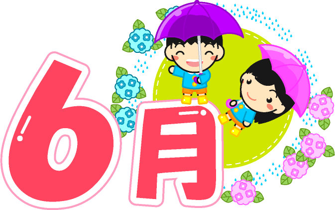 6月の文字イラスト/傘をさした子供