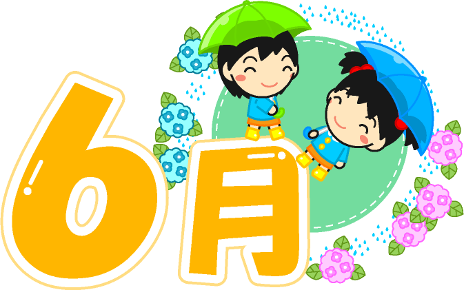 6月の文字イラスト/傘をさした子供2