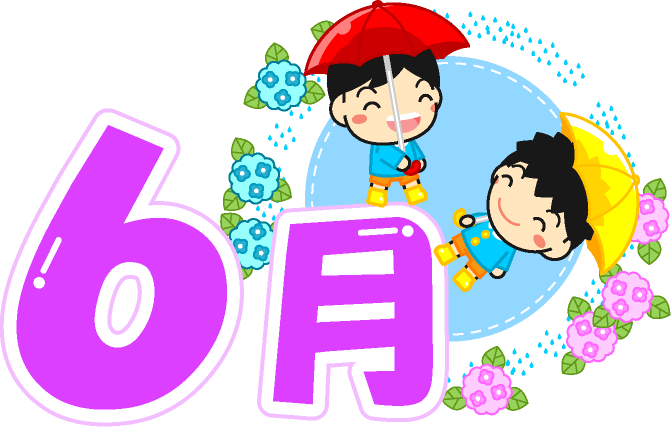 6月の文字イラスト/傘をさした子供3