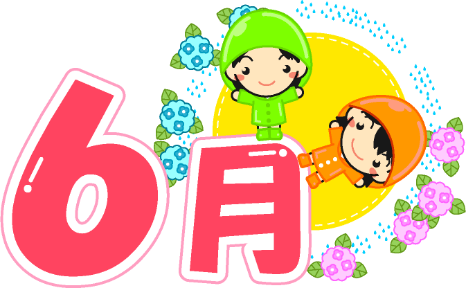 6月の文字イラスト/レインコートを着た子供2