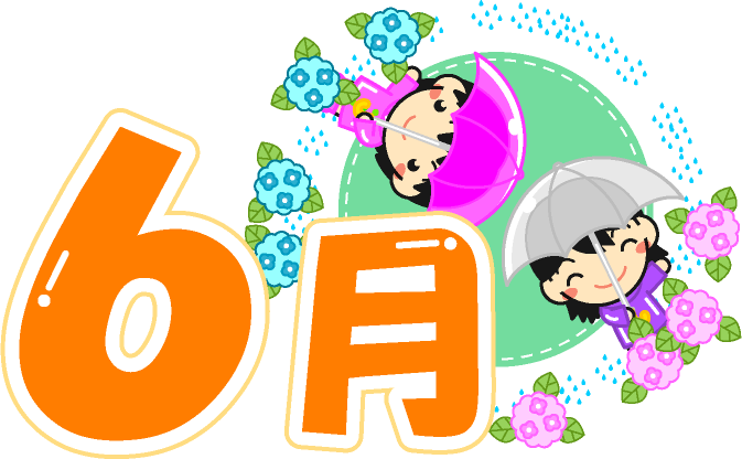 6月の文字イラスト/傘をさした子供4