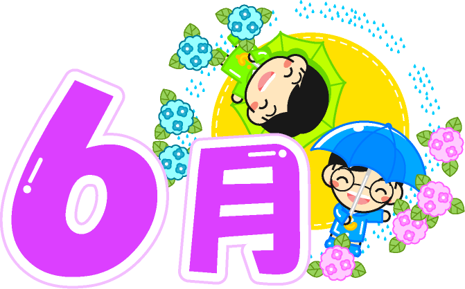 6月の文字イラスト/傘をさした子供5