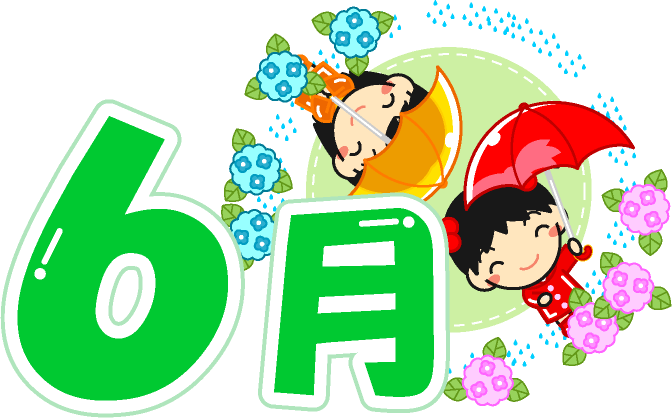 6月の文字イラスト/傘をさした子供6