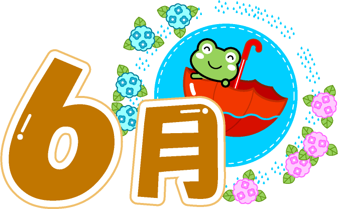 6月の文字イラスト/傘に乗ったカエル
