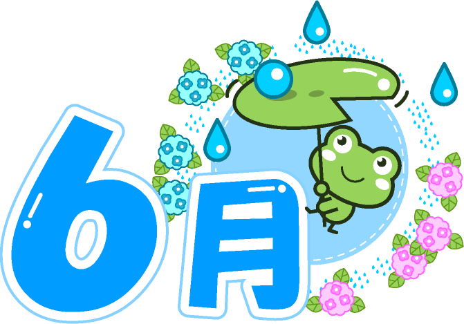 6月の文字イラスト/蓮の葉とカエル