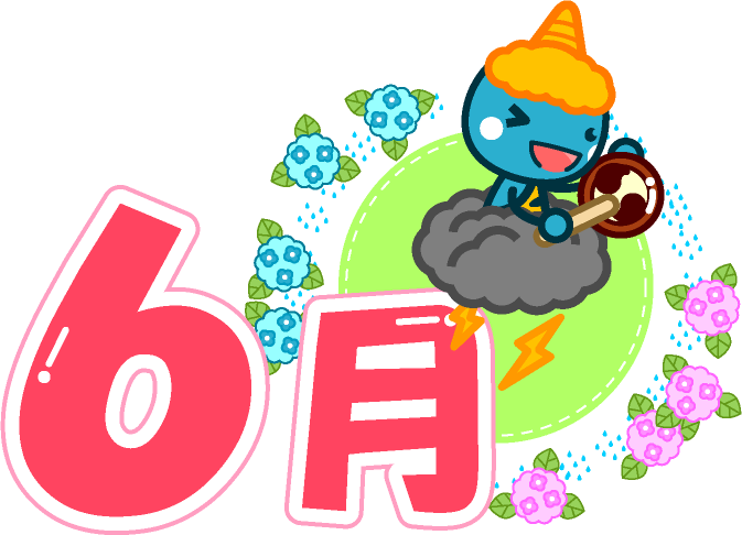 6月の文字イラスト/雷を鳴らす青鬼