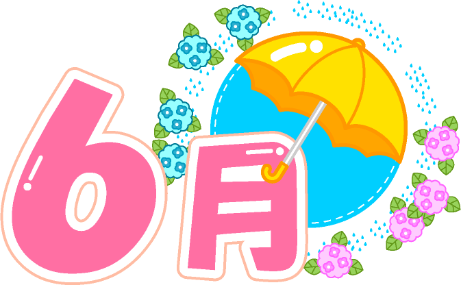 6月の文字イラスト/傘