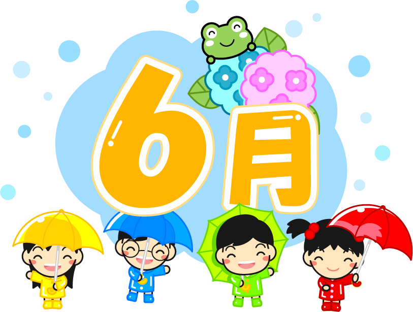 6月の文字イラスト/仲良く傘をさしている子供