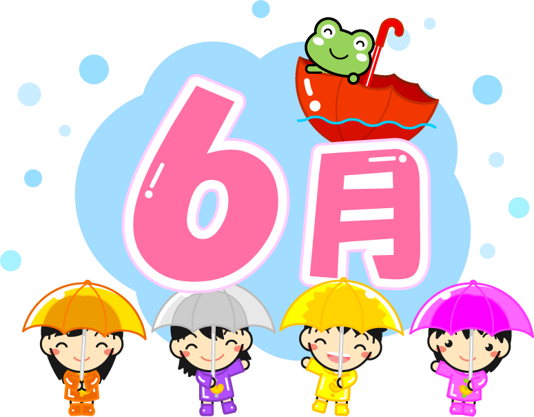 6月の文字イラスト/仲良く傘をさしている子供2