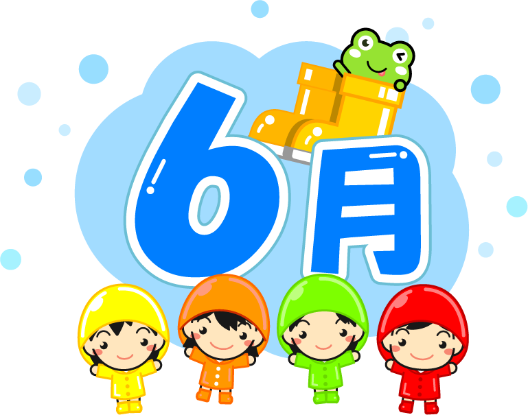 6月の文字イラスト/レインコートの子供達