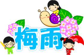 梅雨の文字イラスト/カタツムリと傘をさした子供